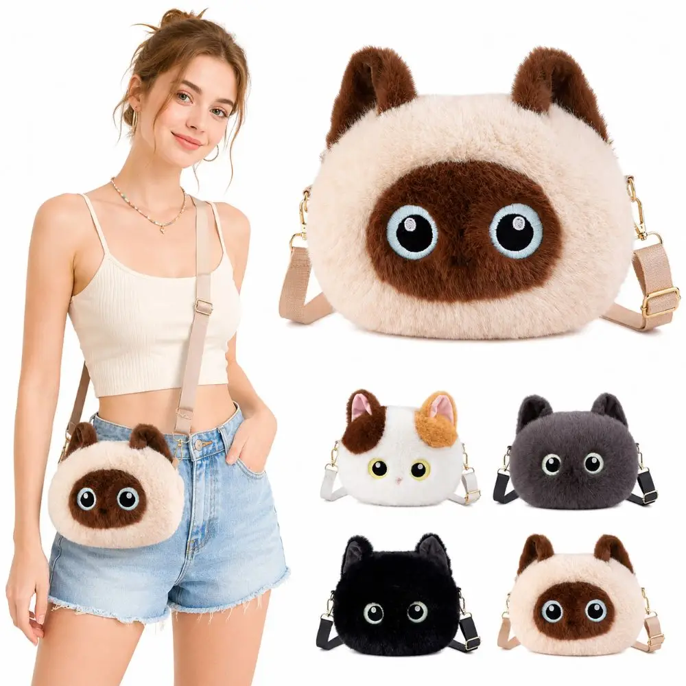 Unique Big Head Cat Crossbody Bag Fluffy Simulation Cat Shoulder Bag Versatile Lightweight Handbag Adult Kid Teenager