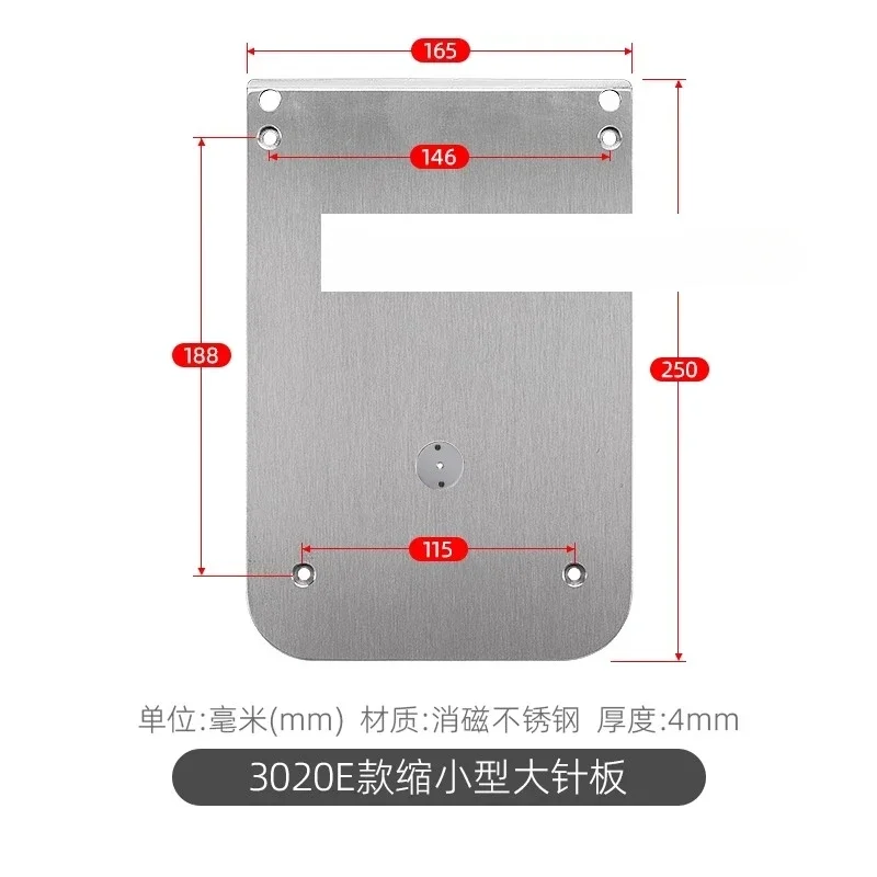 Pattern machine needle board shrinking small needle board 2010 2516 3020 professional computer car needle board accessories