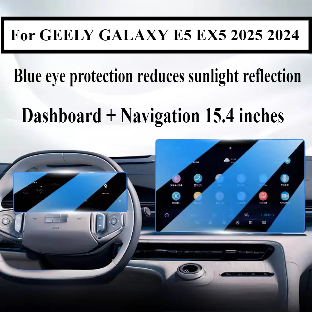 Para geely galaxy e5 ex5 2025 vidro temperado navegação interior mídia de entretenimento centro toque tela película protetora