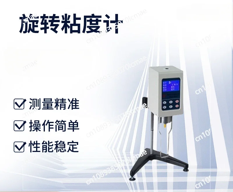 Multifunctional Digital Rotational Viscometer, Automatic Glue Liquid Viscometer, Flowing Paste Viscosity Tester