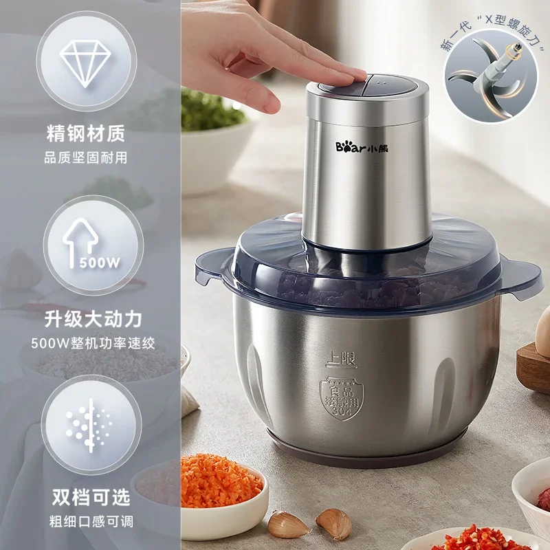 

JRJ meat grinder household electric small mixer multi-function automatic minced meat grinder