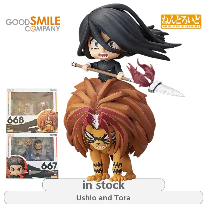 

GSC Original NENDOROID·SERIES Series Ushio and Tora\667Cangyue Tide\668 Ahu Action Figure Model Toys Movable Model Gifts Fo Boys