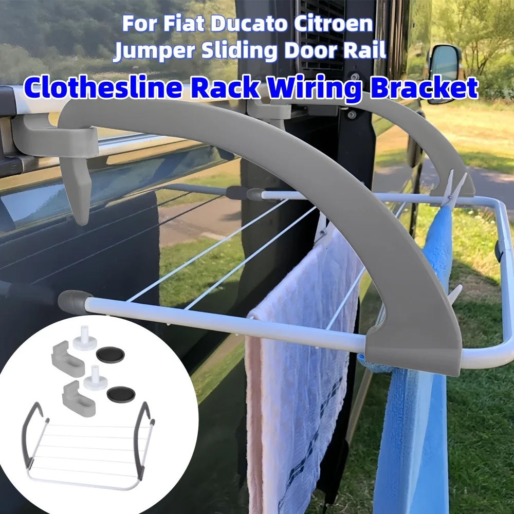 RV Clothesline Rack Wiring Bracket Camping Caravan Exterior Drying Accessories For Fiat Ducato Citroen Jumper Sliding Door Rail