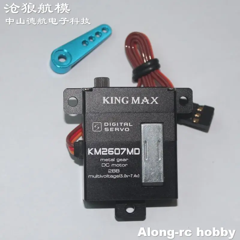 Kingmax KM2607MD 26g Digital Servos CNC aluminium Hulls Metal Gear and Structure Wing servo For RC Glider Airplane Hobby Plane