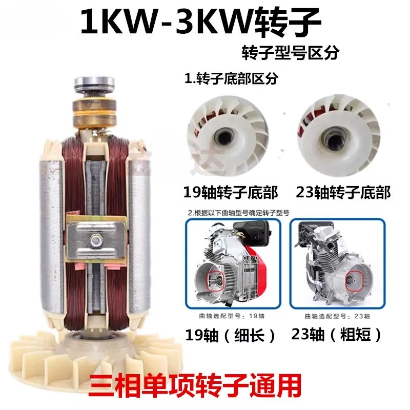 الديزل مولد البنزين الجزء الثابت الدوار المحرك الجمعية 5kw6.5kw/8kW مرحلة واحدة ثلاث مراحل لفائف الملحقات