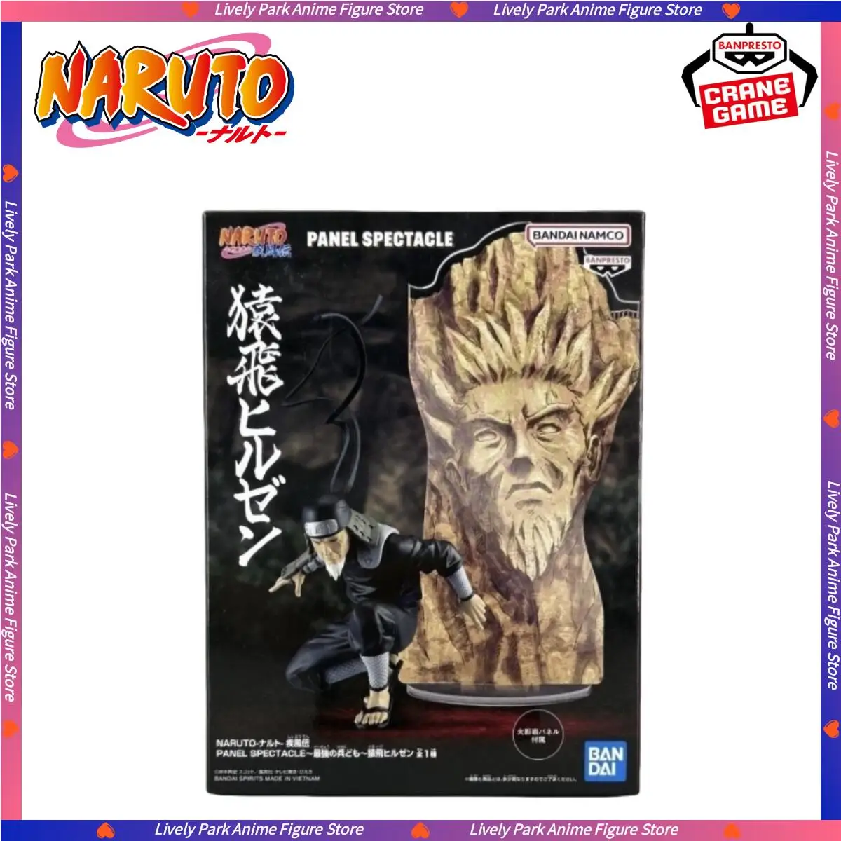 

BANDAI Original NARUTO Shippuden PANEL SPECTACLE Sarutobi Hiruzen The Strongest Reinforce Action Figure Collectible Toy Kid Gift