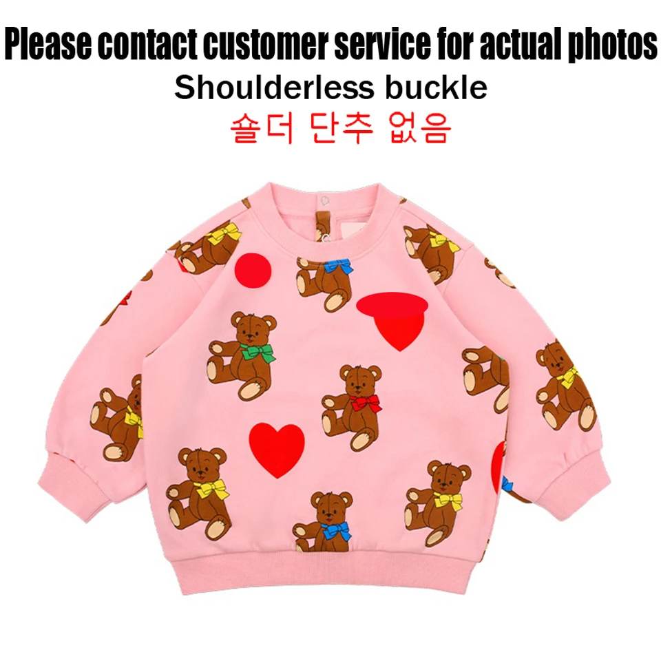 Korean Autumn Kids Clothes Girl Hooded Jackets Sweatshirts Pants Sets Pullover Cotton Cartoon Bear Printed Striped Trousers Boys