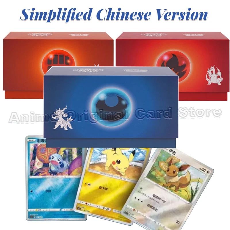 

Simplified Chinese Version Original Pokemon PTCG Radiant Energy Gift Box Second Bullet Card Fighting Evil Fire Attribute