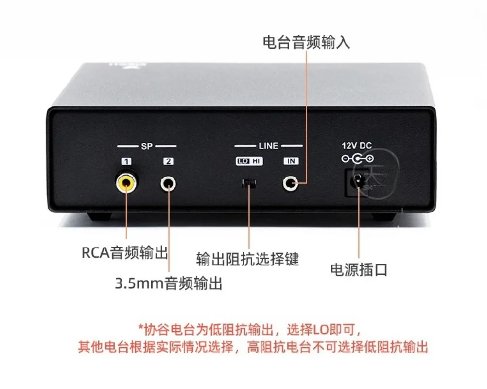 Shortwave Radio Noise CancellerDigital Audio Noise Canceller Filter, General Purpose