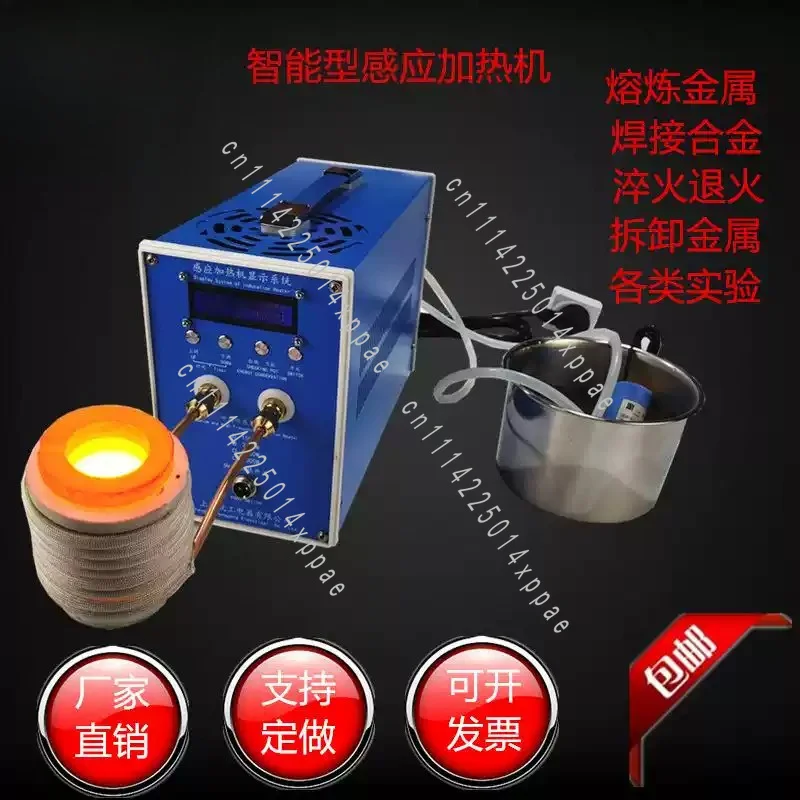Furnace  Machine High  Point Gold Metal Melting Furnace 2KW/3KW Induction Heater Induction Heating Machine