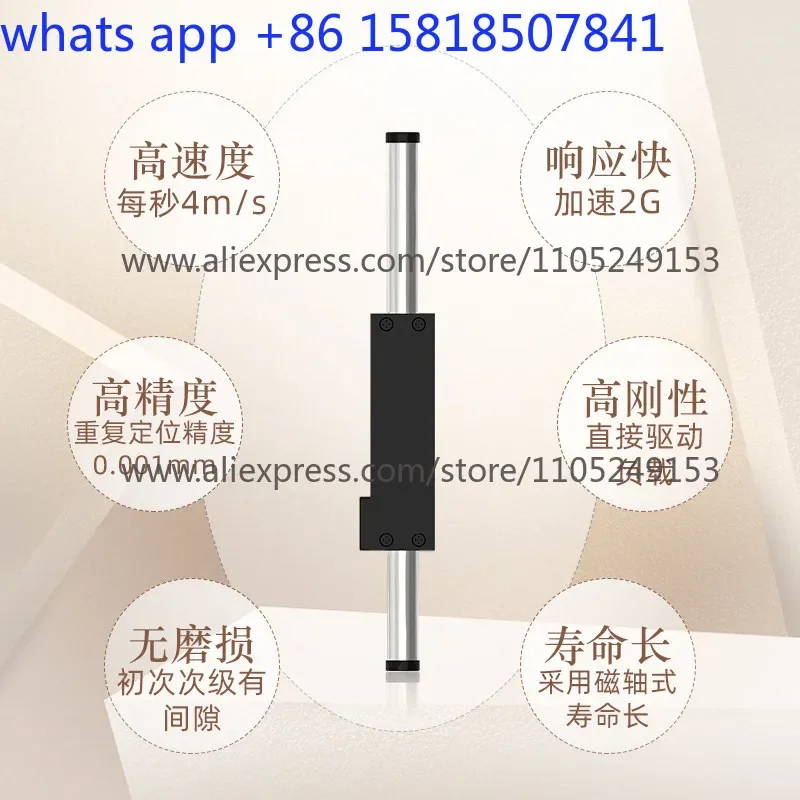 Linear motor Reciprocating electric push rod magnetic axis Tubular direct drive motor Industrial shaft