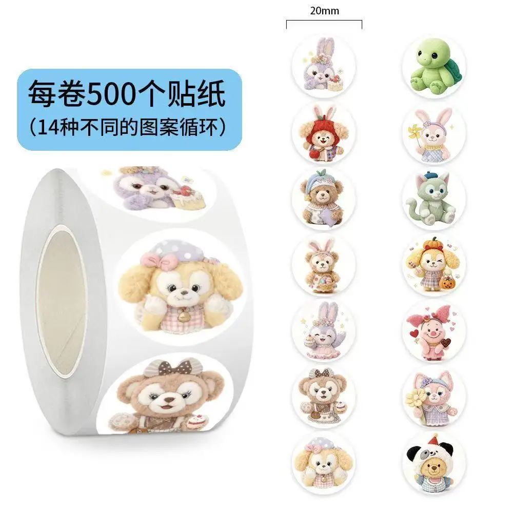 500pcs/Roll Disney Cartoon StellaLou Bear Duffy LinaBell Sea