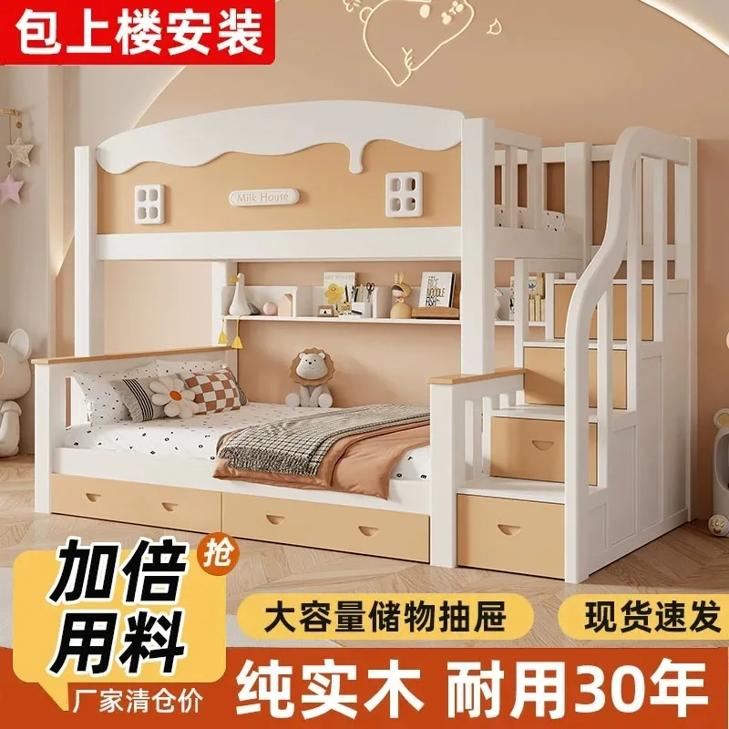 

Full solid wood bunk bunk bed Mother and child Children's bed High and low Bunk Two-layer upper and lower beds