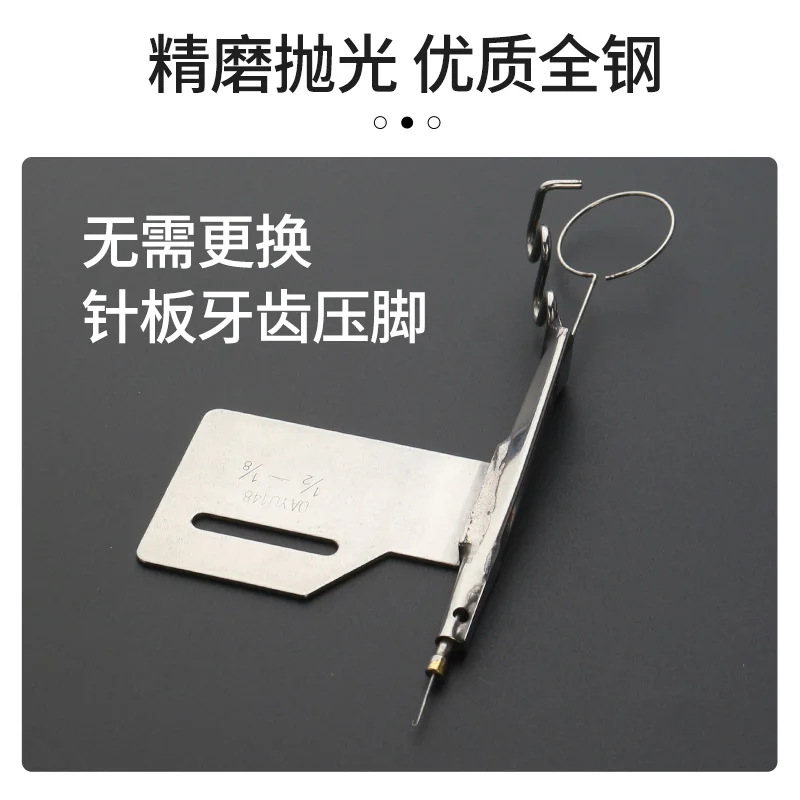 DAYU Dayu148 Machine Flat Dark Line Beltloop Slide Tongxin Dark Line Anti-Pig Sausage Slide Manual Pull-over Belt Device