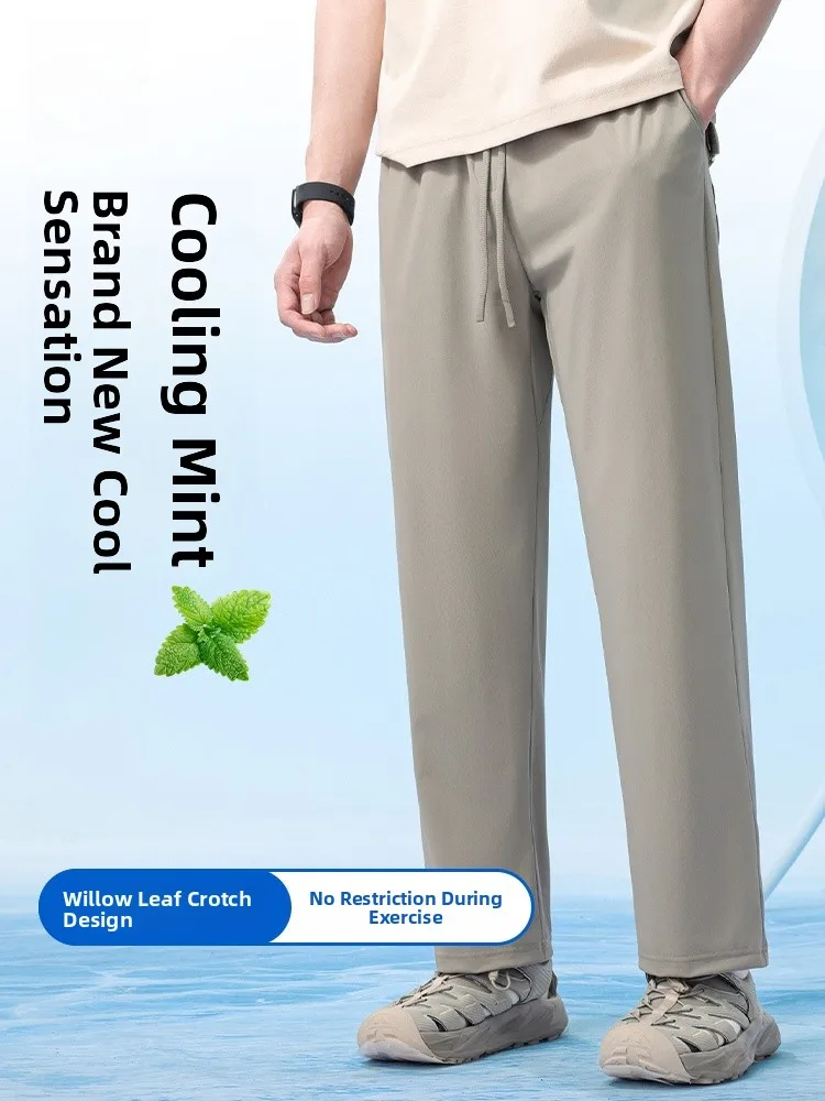 

Man Ice Silk Mint Casual Pants Men Summer Breathable Thin Willow Le Crotch Sports Qui Dry Sports Pants Loose Fit