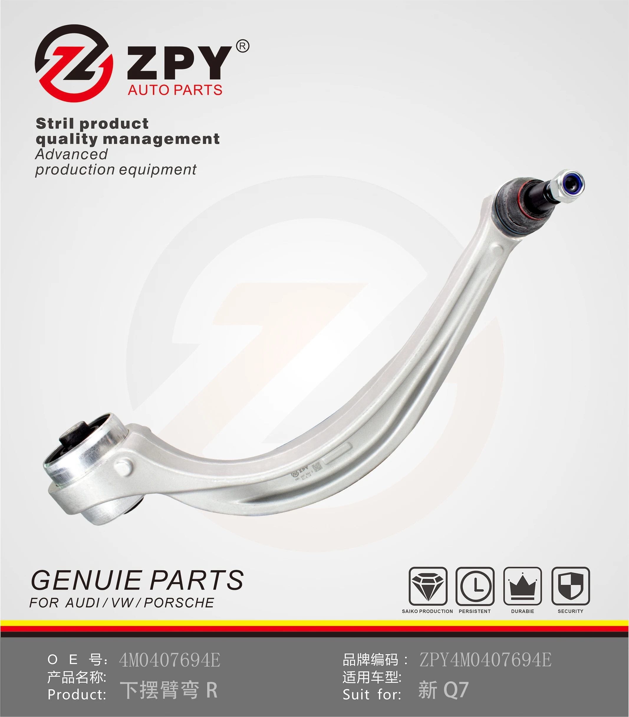 

ZPY Car Accessories Lower Control Arm For Audi Q7 4MB Q8 4MN A8 D5 Touareg CR7 4M0407694E 4M0407694C 4M0407694D