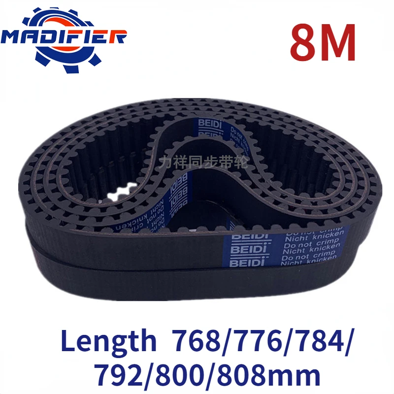 GKTOOLS 8M Width 15/20/25/30/40mm Closed Loop Rubber Timing Belt Length 768/776/784/792/800/808mm