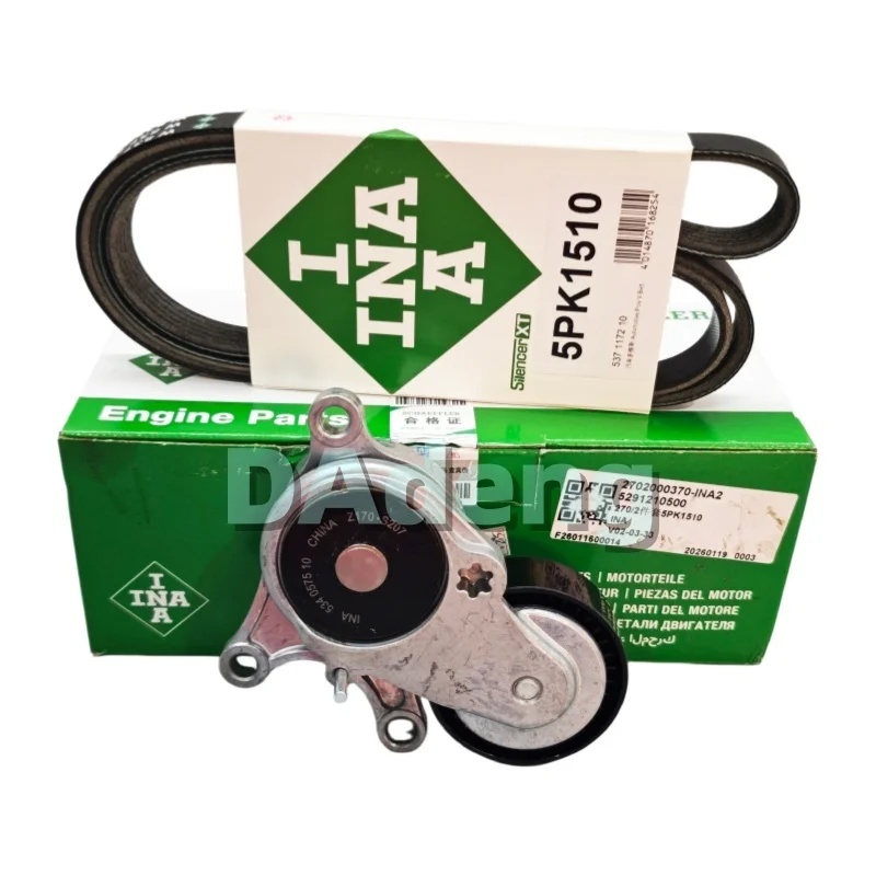 OEM A2702000370 A0029931196 Engine Belt 2-Piece Kit for Mercedes-Benz A-Class W176,B-Class W246, W242, CLA C117 GLA-Class X156