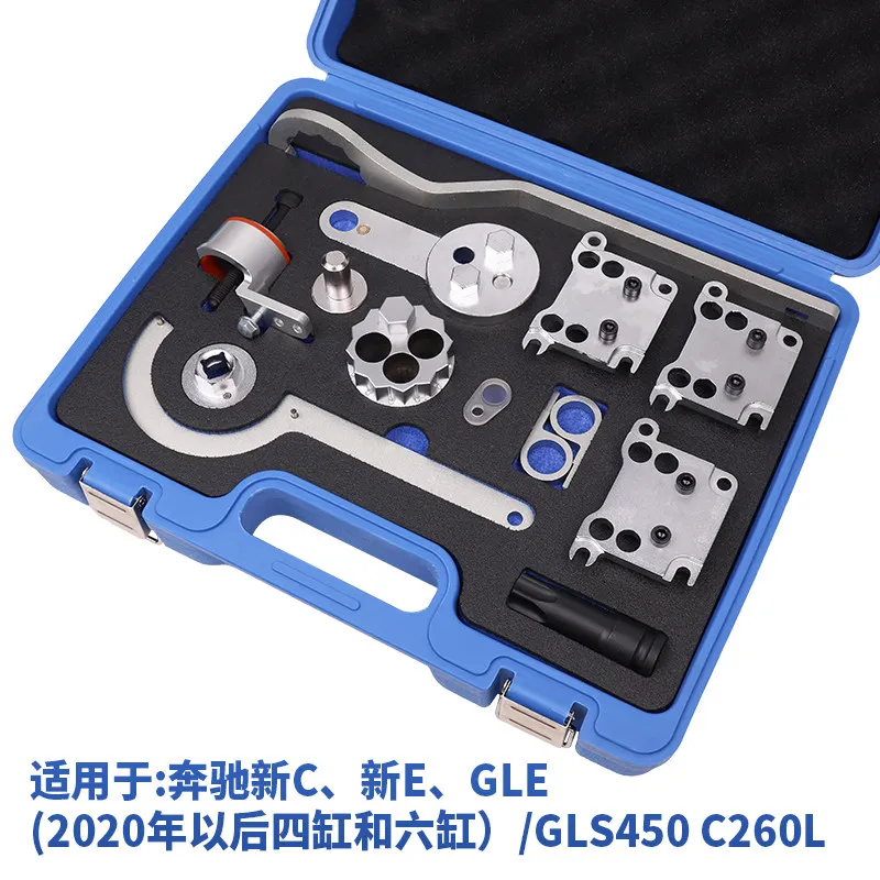 M256 254 Inline Six-cylinder Four-cylinder 1.5T/2.0T/3.0T Engine Motor Special Timing Tool