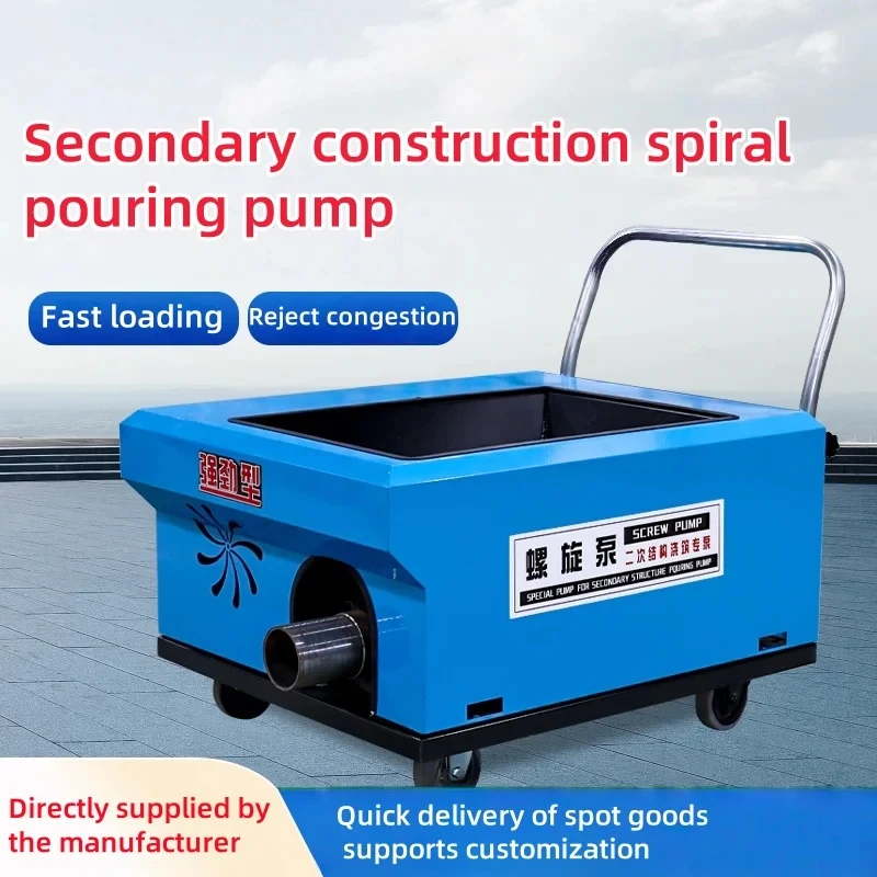 Secondary Structure Concrete , Small Ground , Conveying , Spiral Feeding Hine, Pouring Pump
