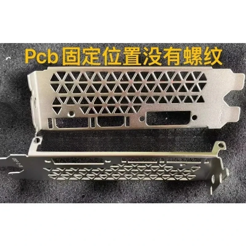 IO I/O Shield Back Plate Bracket For Colorful 1660S 1660ti2060S 2070 Graphics Card Holder Baffle Blank