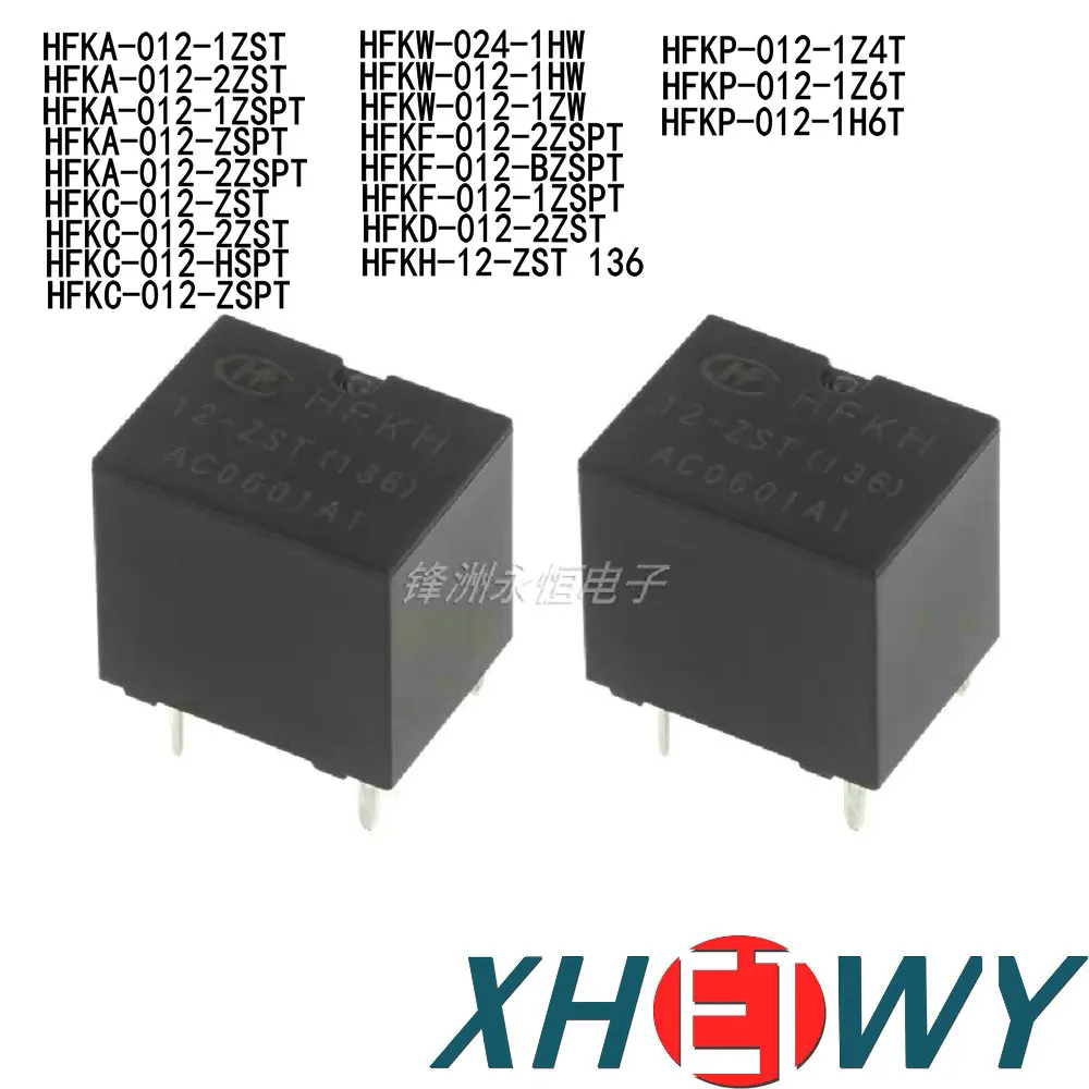 HFKH-12 relay HFKH HFKA HFKC HFKD HFKF HFKW HFKP 12-ZST 012-1ZST 2ZST 1ZSPT ZSPT 2ZSPT HSPT BZSPT 1ZW 1HW 024-1HW Z4T 1Z6T 1H6T