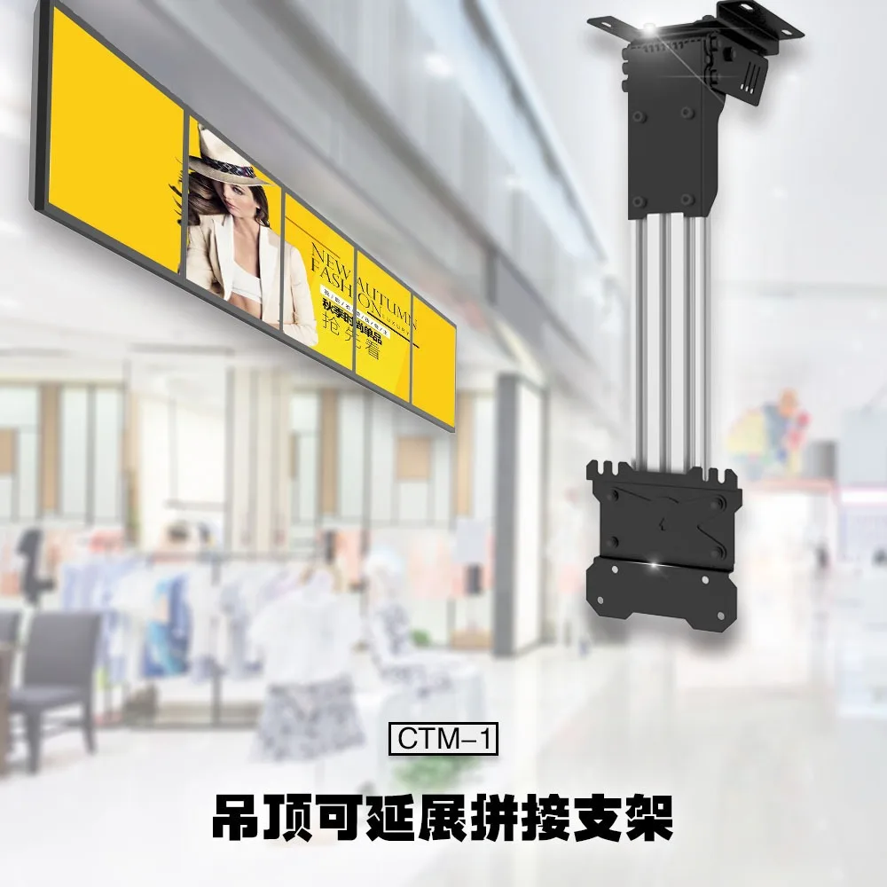 Universal Ceiling TV Mount Hanging Bracket for Commercial Use Tea Shop