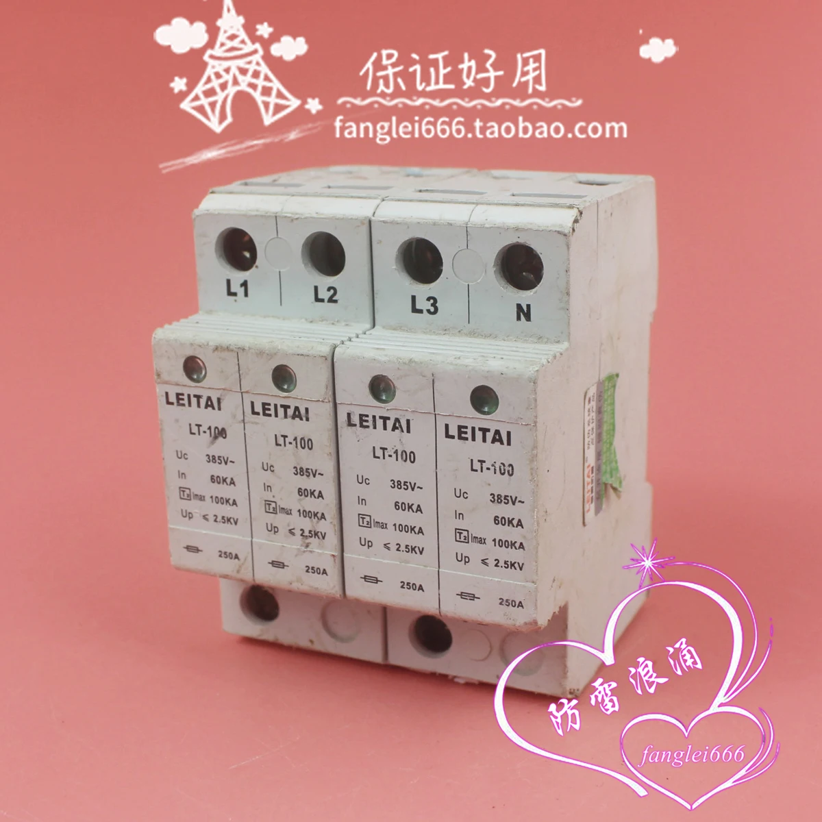 LEITAI Three-phase Lightning Protector LT-100 4P Surge Protector 385V 60-100KA