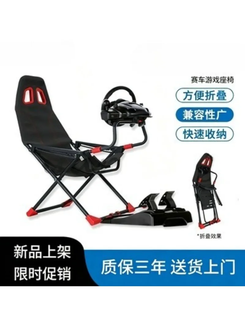 Foldable Racing Simulator Seat Bracket for Home Driving Game Steering Wheel Pedal Stand