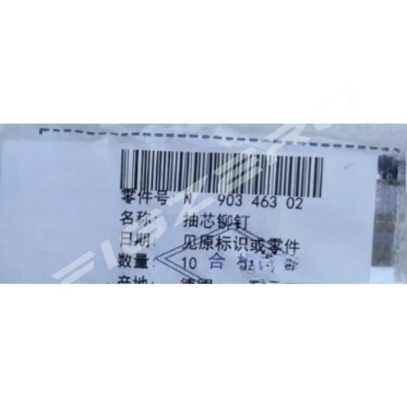 إطار لوحة الترخيص الأصلي برشام طويل مسمار N90346302 لفولكس واجن جولف 7 7.5 8 MagotanB6 B7 B8 CC N90 346 302 #2