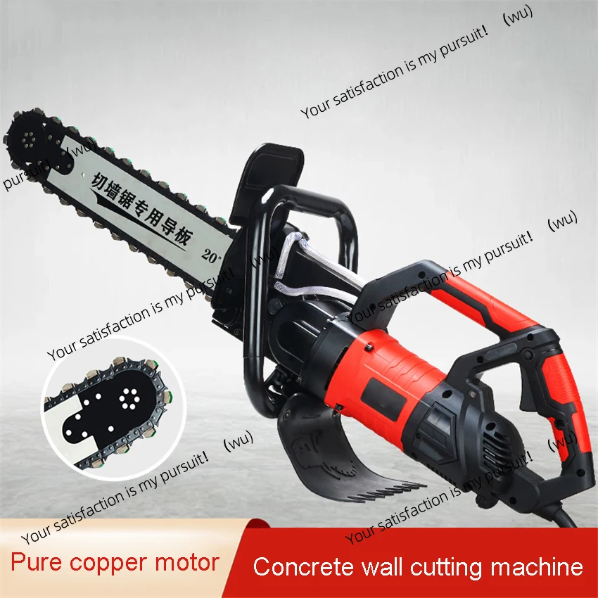 

LT350/LT480 Ручной станок для резки бетона Резка бетона Бензопила Алмазная цепная пила для бетона Станок для резки стен 220 В