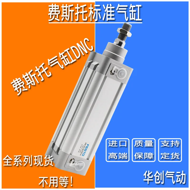 Pneumatic Standard Cylinder for Festo DNC-32/40/50/63/80/100/125-160/320/500-PPV-A, Double Acting ISO 15552 for Automation