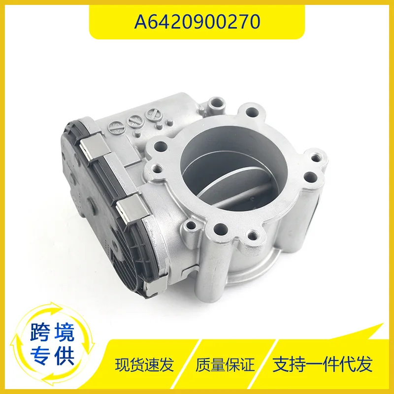 

Hot Sales Engine Parts For Mercedes Benz Car Parts A6420900270 Throttle Body Assembly Throttle Valve Replacement