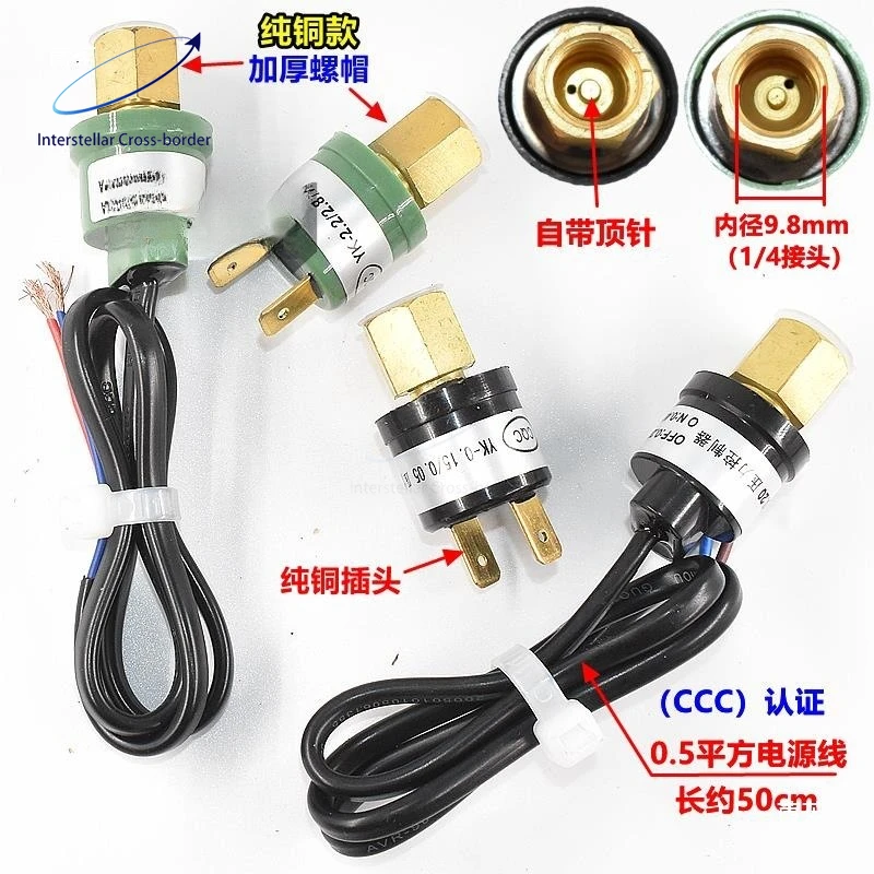 Pressure Controller…