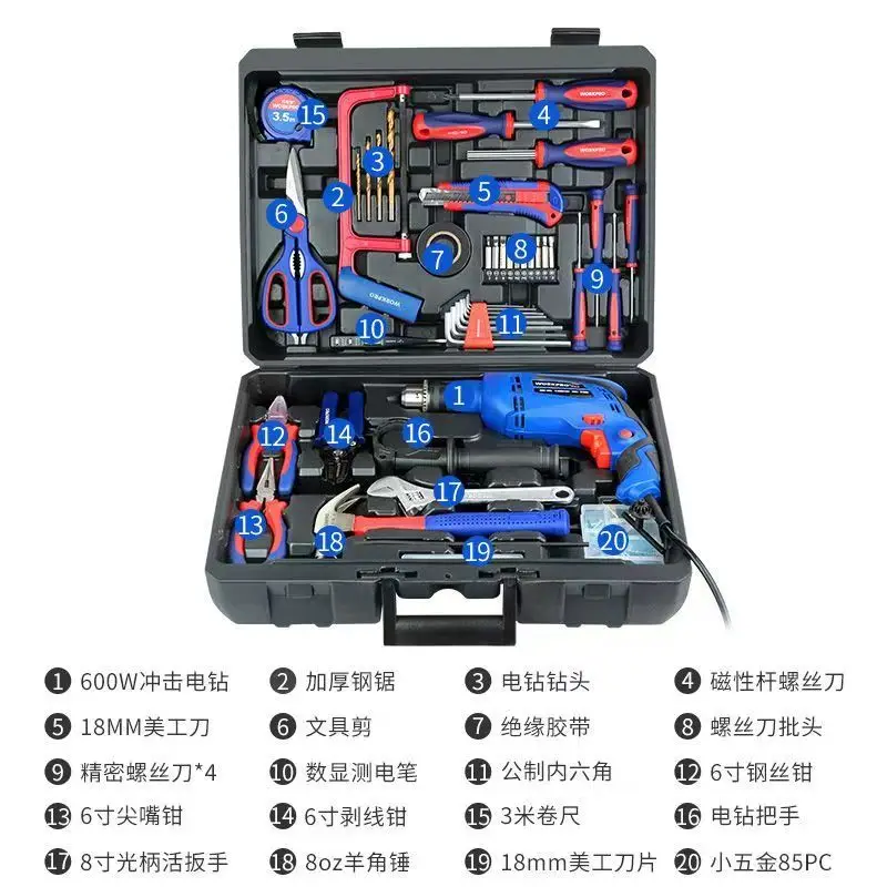 Electric Impact Drill Home Repair Tool Kit Metal Hardware 220V W009049N