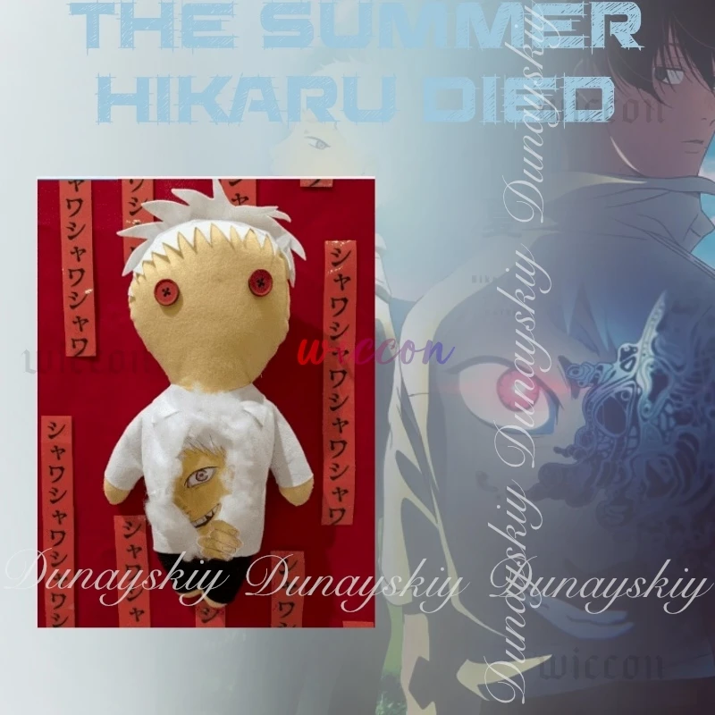 Летняя белая плюшевая кукла Hikaru Died Yoshiki & Hikaru для косплея, 25 см, все комплекты костюмов Летняя белая плюшевая кукла Hikaru Died Yoshiki & Hikaru для косплея, 25 см, все комплекты костюмов