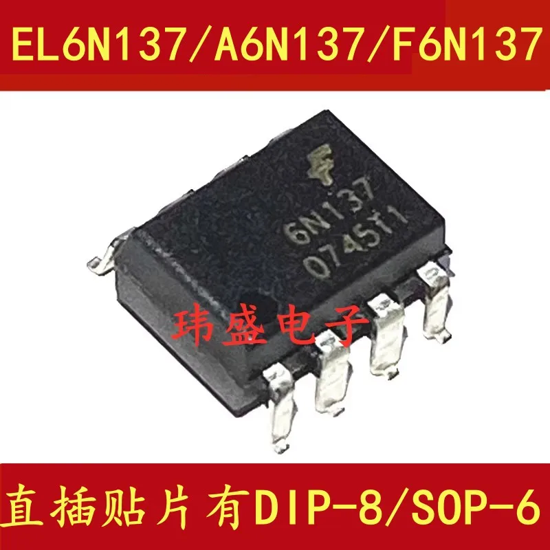 

(5 Pieces) NEW EL6N137 6N137M EL6N137S CT6N137 EL6N137S-TA TLP6N137 CT6N137S SOP-8 DIP-8