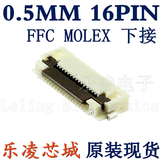 52892-1590 FFC/FPC    0.5MM 16P 16PIN    10PCS