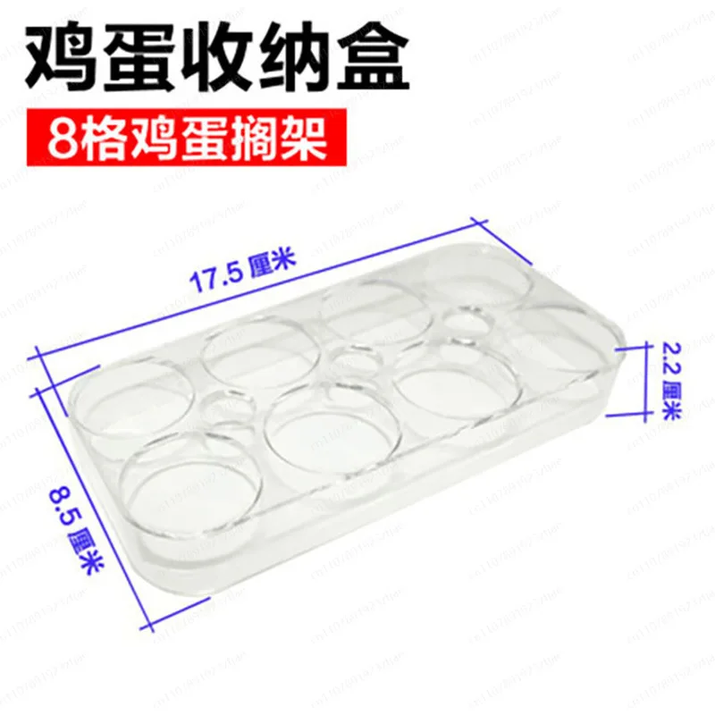 Plastic Egg Storage Container, Refrigerator Organizer with Removable Egg Trays for Kitchen Food Keeping