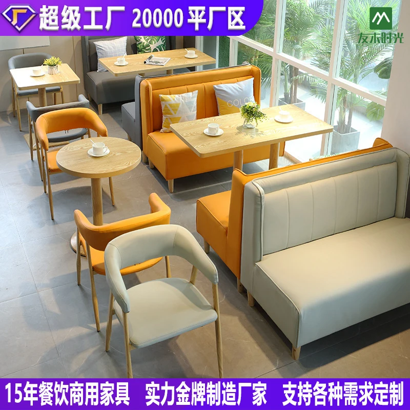 Theme Restaurant Chairs, Bar, Pub, Library, Coffee , Booth Sofa Set, Dessert , Milk Tea Shop Tables And Chair