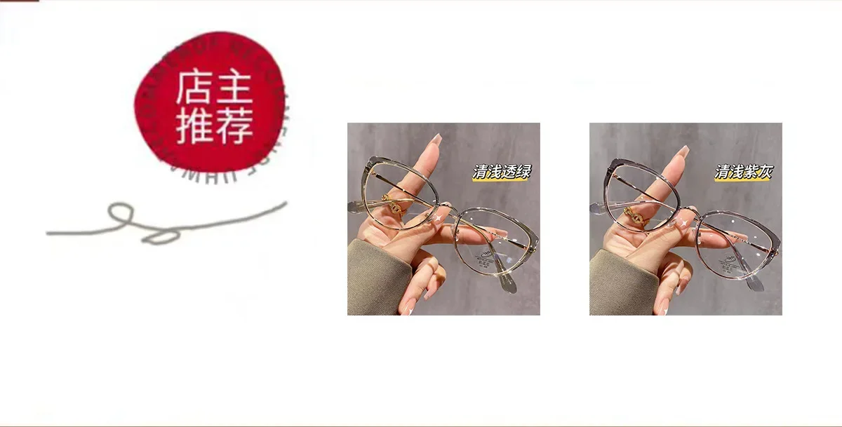 Blendfreie Cat-Eye-Lesebrille zum Lesen von Computern, personalisierte Anti-Blaulicht-Augenschutzbrille – Detail 3