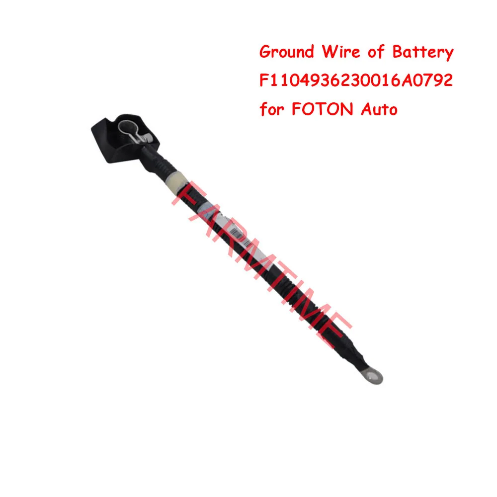 

Ground Wire of Battery F1104936230016A0792 for FOTON Auto