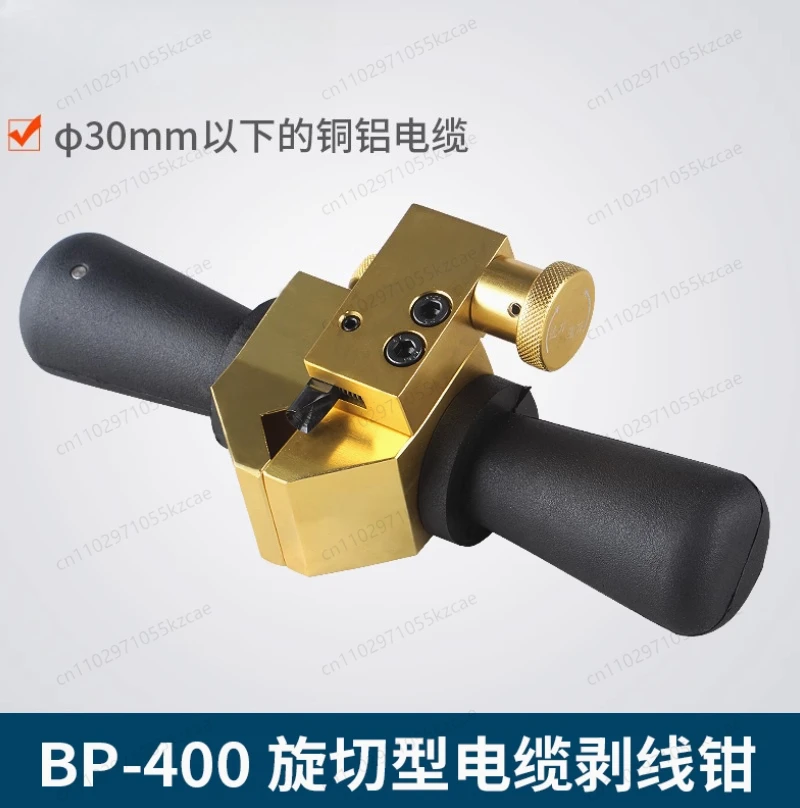 

Поворотный инструмент для зачистки проводов BP400, 10 кВ, верхний высоковольтный изолированный алюминиевый инструмент для зачистки проводов, электрический специальный электроинструмент