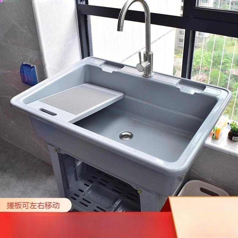 

Balcony laundry pool with rubbing board Household plastic laundry basin cabinet Wash basin Sink thickened washbasin removable