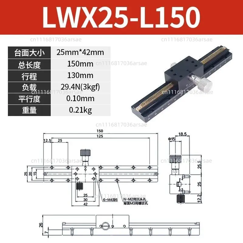 X-axis Displacement Platform Long Stroke  Slider Gear Rack Manual Fine Adjustment Small Precision Dovetail Groove Slide