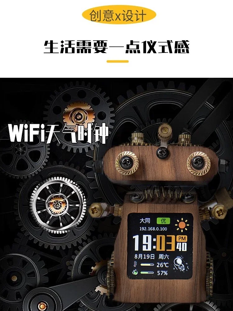 Smart weather forecast Clock ornament Punk robot Technology table with color screen Electronic stock album Wooden gift