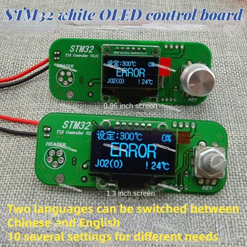 STM32/STC T12 Welding Table Control Board, Equipped with STM32OLED Controller for High-precision Temperature Control