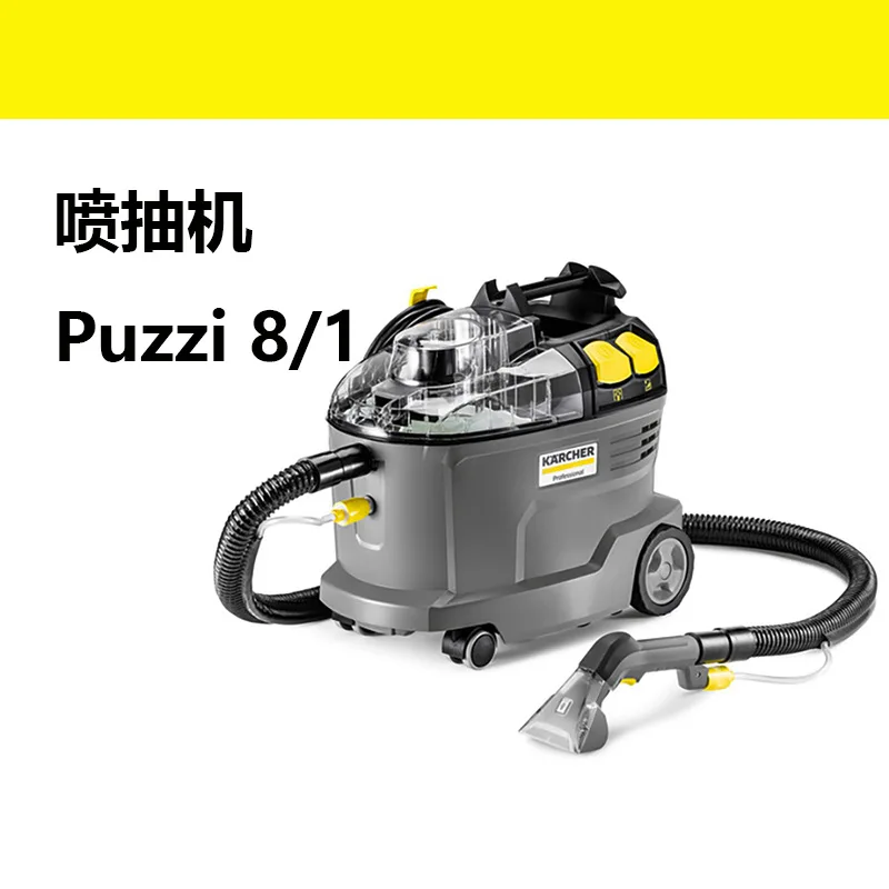 

KARCHER Kach Fabric Washing Machine Spray Pumping Machine Puzzi8/1 Carpet Karcher Small Spray Pumping Cleaning