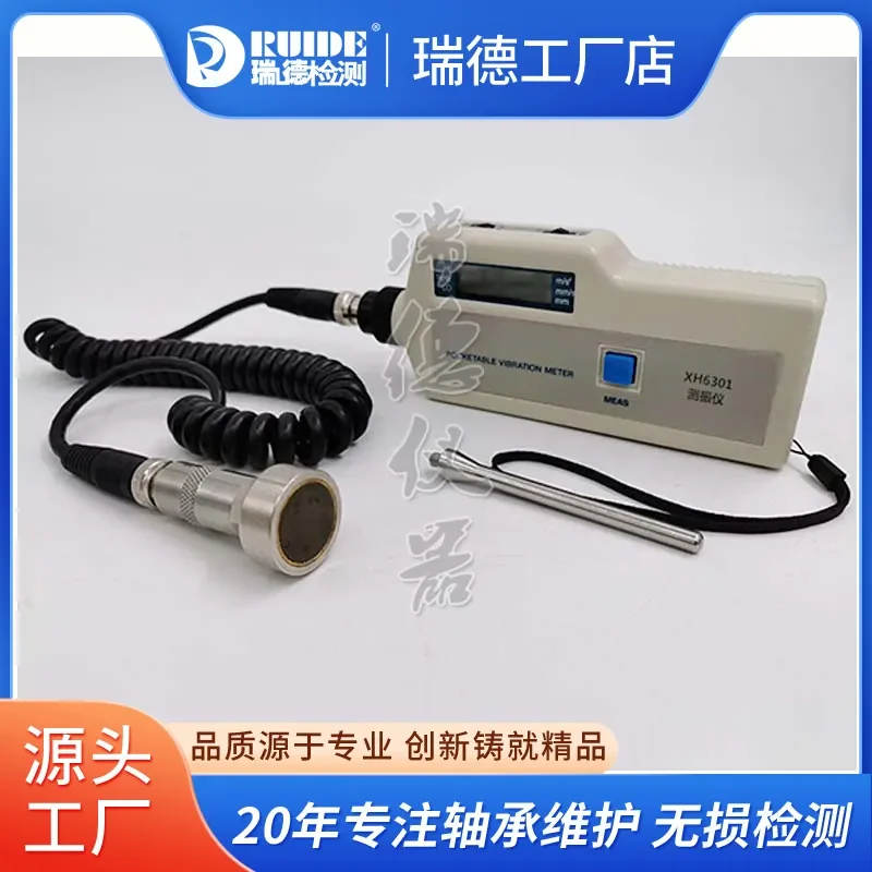 Ruide VA-80A/XH6301/HY-103B/ZXP-C63 Portable Vibration Meter Working Seismic Meter Digital Display
