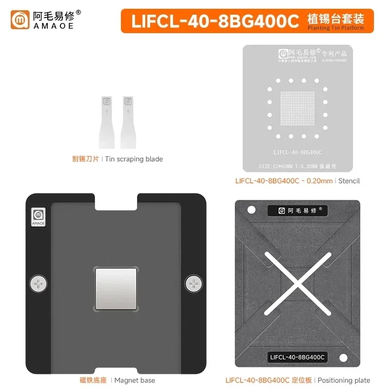 AMAOE BGA Reballing Stencil Station Kits For LIFCL-40-8BG400C MCU Microcontroller Chip FPGA BGA400 Heating Steel Mesh